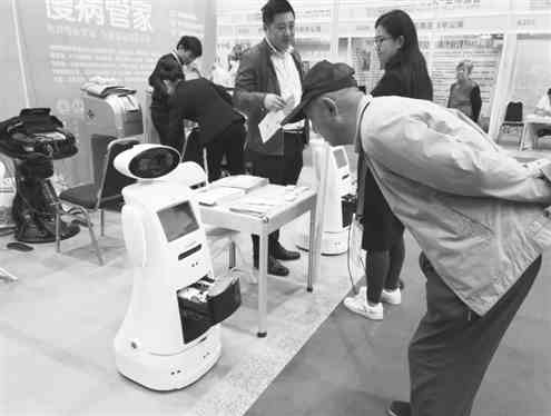 智能服务机器人首次亮相展会，除了问路导航外，还能为老人提供用药指导和健康知识